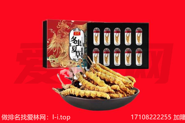 洛阳栾川县回收礼品