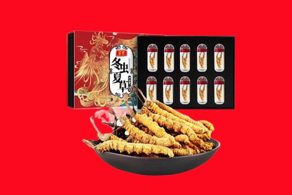 洛阳栾川县回收虫草